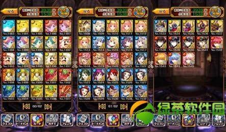 ��èά�Ƚ������ϻ�ù���