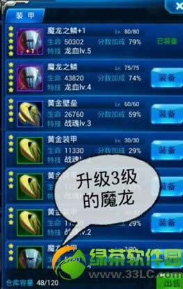 ����ս�������鹥�� ����ս��������̳�1