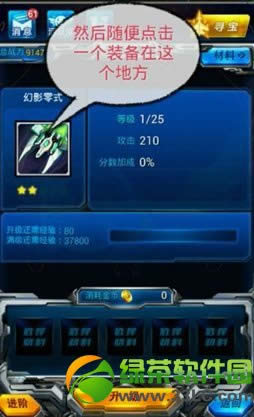 ����ս�������鹥�� ����ս��������̳�2