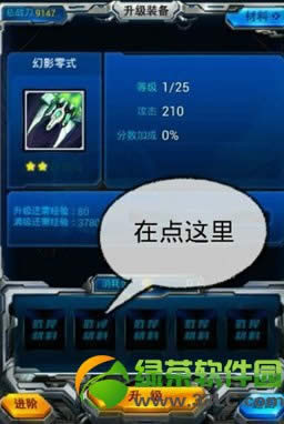 ����ս�������鹥�� ����ս��������̳�3