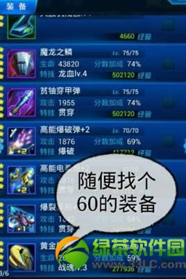 ����ս�������鹥�� ����ս��������̳�4