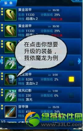 ����ս�������鹥�� ����ս��������̳�5