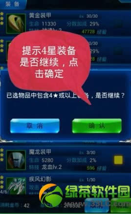 ����ս�������鹥�� ����ս��������ͼ��˵���̳�