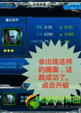 ����ս�������鹥�� ����ս��������̳�10