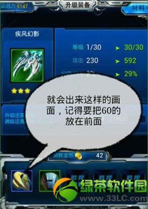 ����ս�������鹥�� ����ս��������̳�7