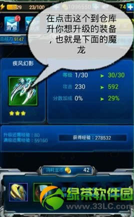 ����ս�������鹥�� ����ս��������̳�8