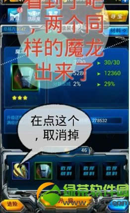 ����ս�������鹥�� ����ս��������̳�9