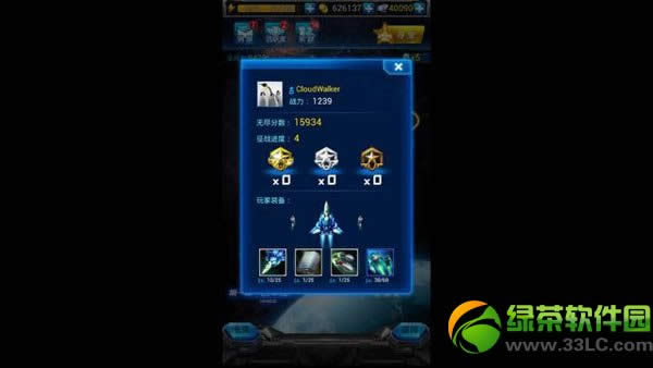 ����ս���°汾�������� ��Խ���ѵý���5