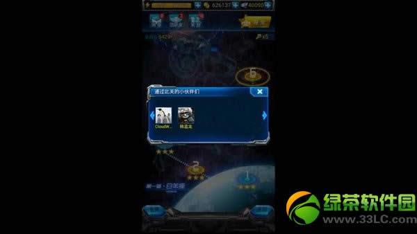 ����ս���°汾�������� ��Խ���ѵý���3