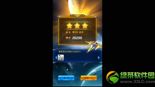 ����ս���°汾�������� �������ѵý���