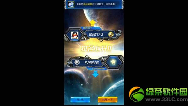 ����ս���°汾�������� ��Խ���ѵý���