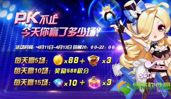 �����ʦ4��11��12��13�ջ ������ʯ+������ɫ����