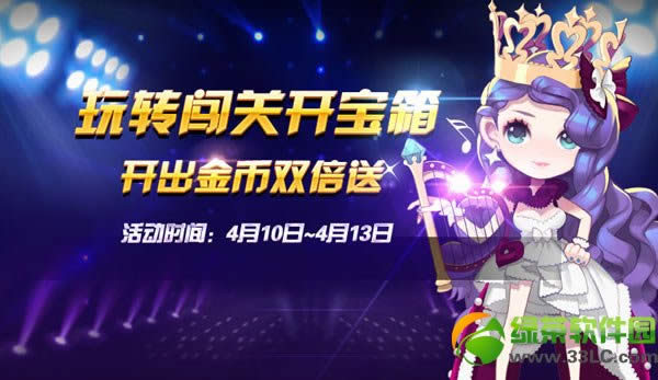 �����ʦ4��11��12��13�ջ ������ʯ+������ɫ����3