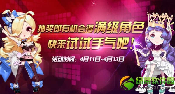 �����ʦ4��11��12��13�ջ ������ʯ+������ɫ����3