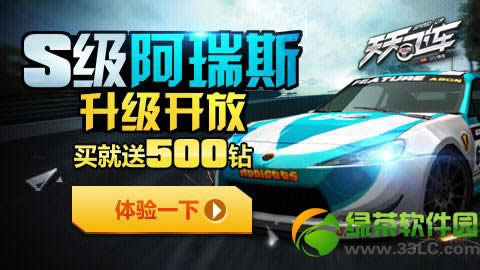 ����ɳ�s������˹�������Ż �����500��