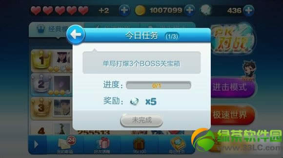 ������ܵ��ִ�3��boss�ر���������ι�����