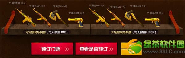 cfpls5Ļʽַ ĻʽƱԤַ1