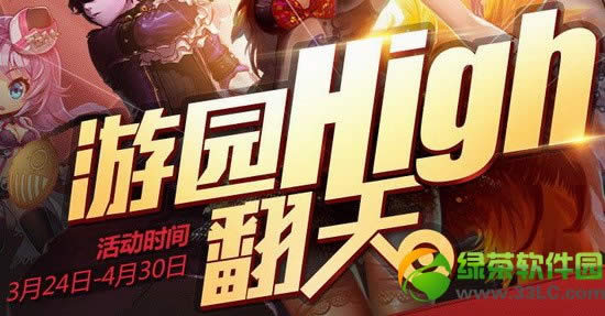 ��ս����԰high������ַ �������������1