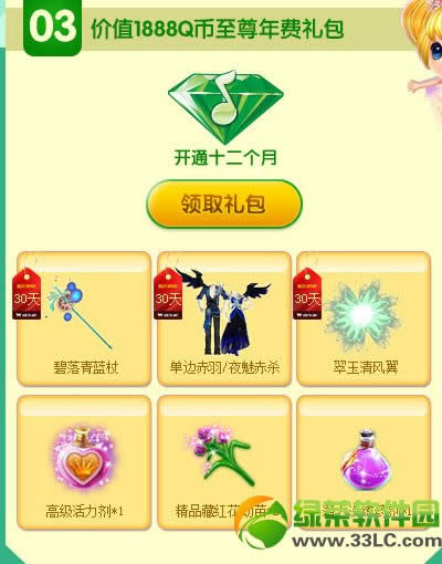 qq����������������ε� ��ʲô