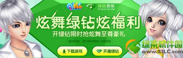 qq�������������Ÿ���� ��ʱ�������������