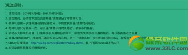 qq�������������Ÿ���� ��ʱ�������������2