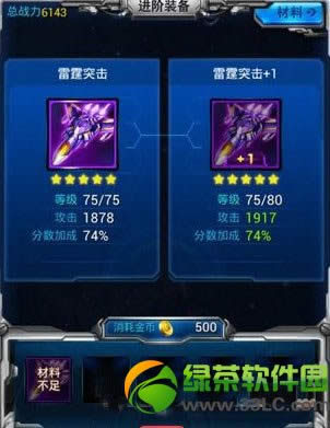 ����ս����ν��� ����5�ǹ��Լ���4