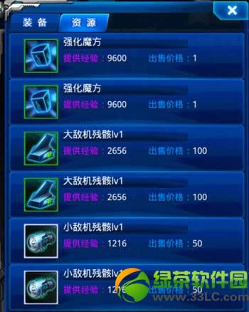 ����ս��ǿ��ħ����ʲô�� ��λ��