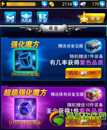 ����ս��ǿ��ħ����ʲô�� ��ô���1