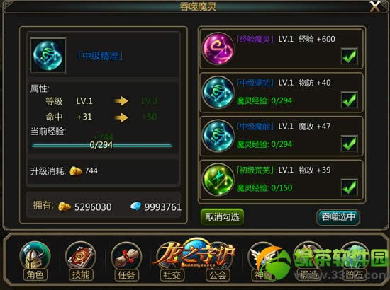 ��֮�ػ�ħ��ϵͳ���� ħ��ϵͳ�淨����1