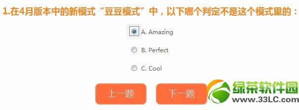 qq����4���°汾����Ӯ����𰸹���1
