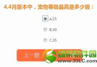 qq����4���°汾����Ӯ����𰸹���4