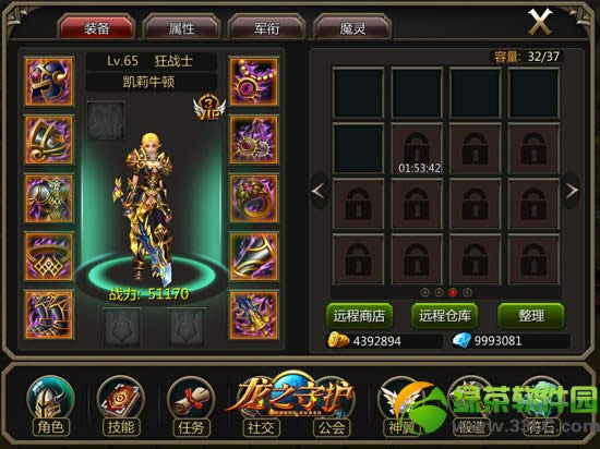 ��֮�ػ���װ�ϳɹ��� ��֮�ػ���װ��κϳ�