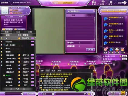 qq������������̨�淨���� ��������̨��ô��3