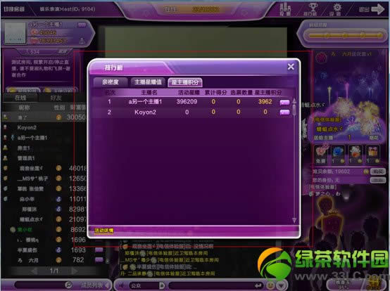 qq������������̨�淨���� ��������̨��ô��4