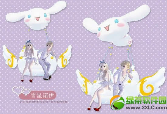 qq�������𺽷�/ѩ��ŵ������Ǯ �������𺽷�/ѩ��ŵ��ͼ