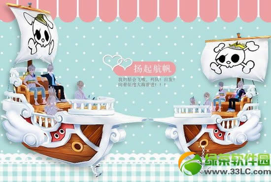 qq�������𺽷�/ѩ��ŵ������Ǯ �������𺽷�/ѩ��ŵ��ͼ2