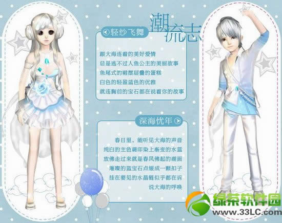 qq������ɴ����/�������װ����Ǯ ��ɴ����/�����ʱװͼ