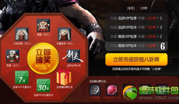 qq���������Ƴ�/����ŷ����װ����Ǯ �����Ƴ�/����ŷ��ʱװͼƬ