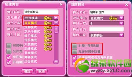 qq���趹��ģʽ���� ����ģʽ�����