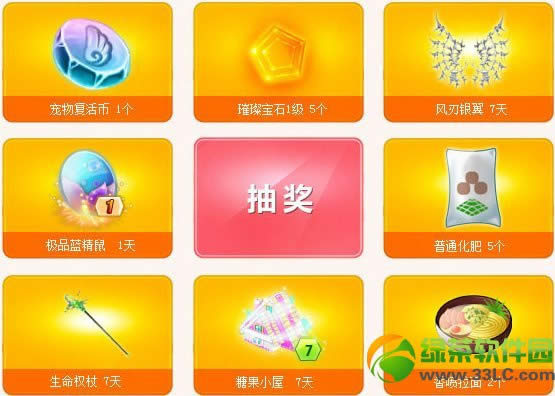 qq����ȫ��򶹶��������� ȫ��򶹶�����Ӯ������ȷ��6