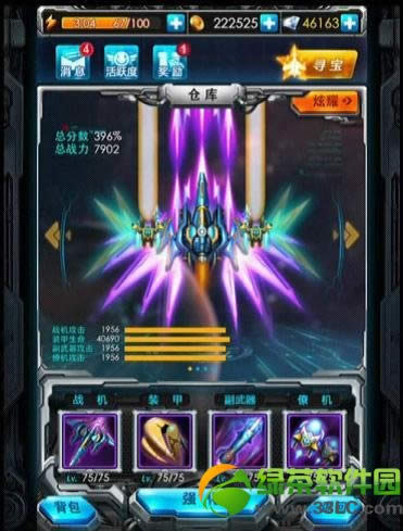 ����ս��ƽ��װ�����乥�� ���Լ۱�ƽ��װ����ô����