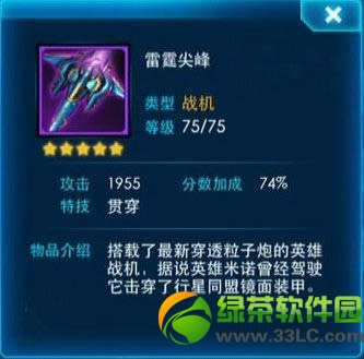 ����ս��ƽ��װ�����乥�� ���Լ۱�ƽ��װ����δ���