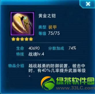 ����ս��ƽ��װ�����乥�� ���Լ۱�ƽ��װ����ô����3