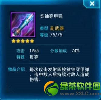 ����ս��ƽ��װ�����乥�� ���Լ۱�ƽ��װ����ô����5