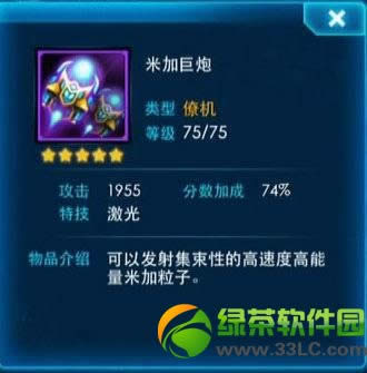 ����ս��ƽ��װ�����乥�� ���Լ۱�ƽ��װ����ô����6