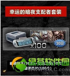 csol���˵İ�ҹ֧������װ����Ǯ ��ʲô