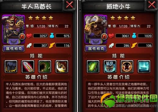 ȫ��Ӣ��pvp��������Ƽ�(4.7~4.11)1