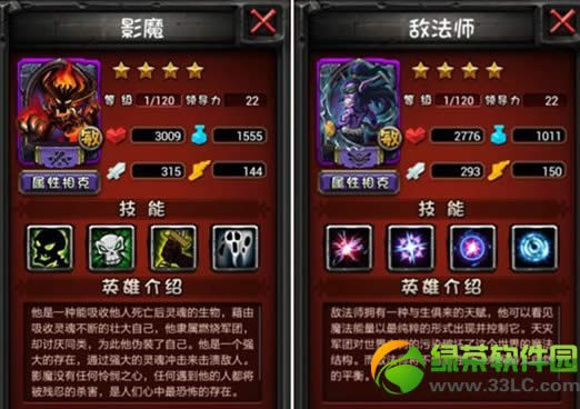 ȫ��Ӣ��pvp��������Ƽ�(4.7~4.11)2