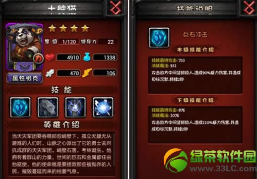 ȫ��Ӣ��pvp��������Ƽ�(4.7~4.11)