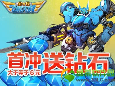 ȫ��ɻ���ս�߸�˧Я��ս��������������������ʯ��Ҵ��4